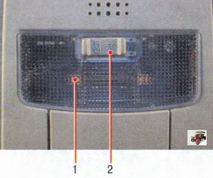 1- плафон внутреннего освещения салона; 2 - клавиша переключателя