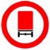 движение транспортных средств с опасными грузами запрещено