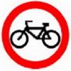 движение на велосипедах запрещено
