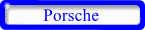 Porsche / Порше