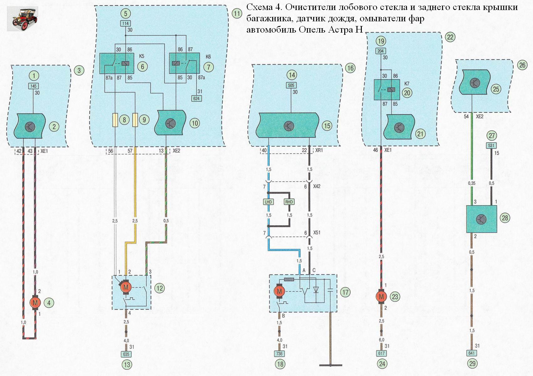 схема прокладки шланга форсунок омывателя на опель-астраh