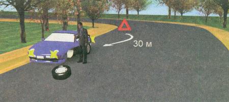 Правила разрешают остановку и стоянку легковым автомобилям на левой стороне дорог с односторонним движением...